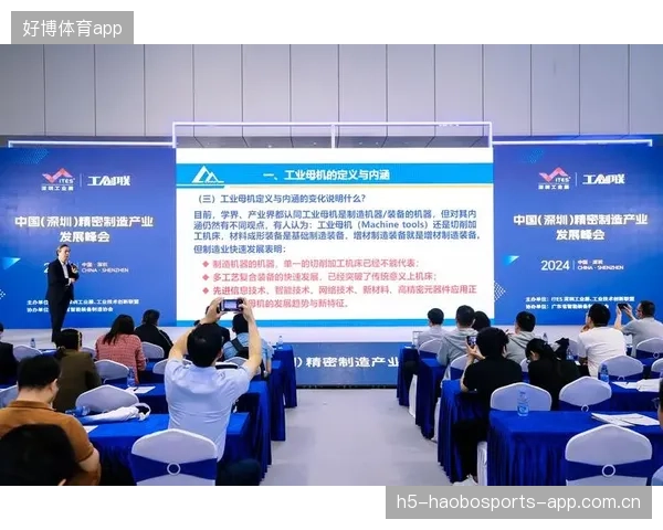 广东签约梅克：未来的“中国制造”新标杆