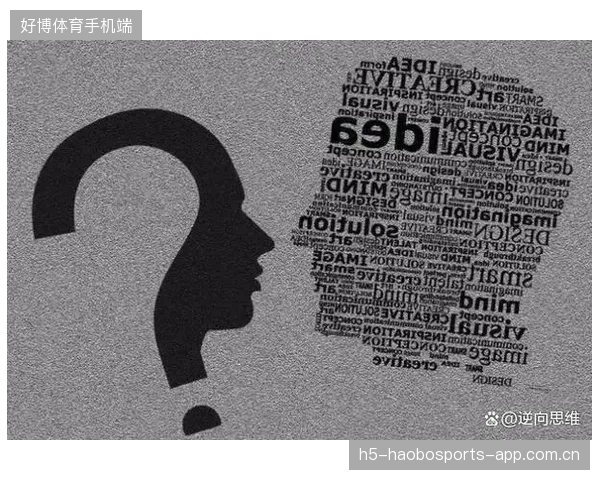 山东第三节被反超一分：从“逆袭”到“逆生长”——如何在考试中“逆向思维”突破关口？