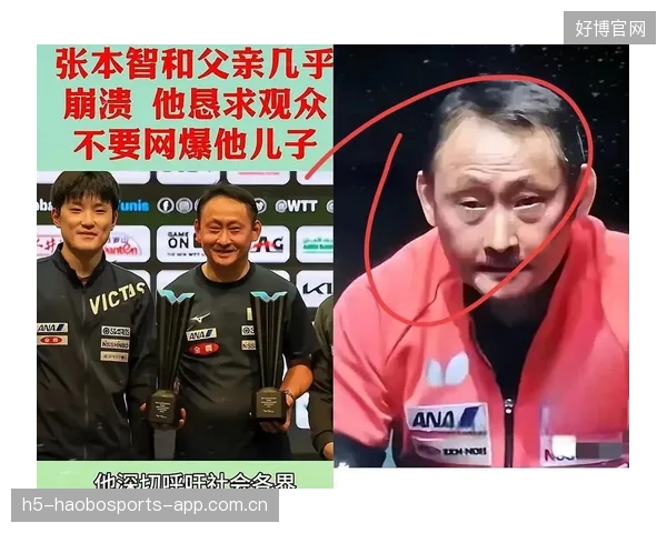 国乒男双“五十年最差”背后的故事：从冠军梦到沉默离开